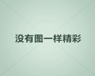 如何免费识别各种图片验证码
